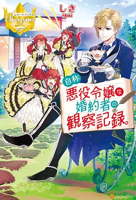 机械之城 蒸汽朋克悬疑动漫免费在线观看