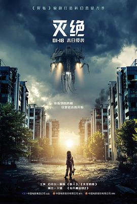 银幕之外 纪录片高清完整版在线观看